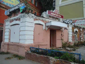 Лавка