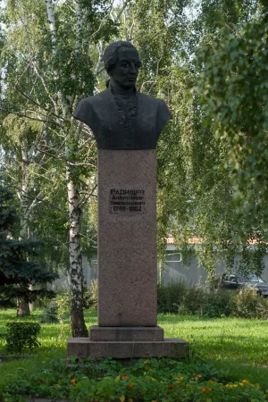 Бюст А.Н. Радищева