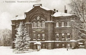 Здание технического училища, где учился В. П. Чкалов