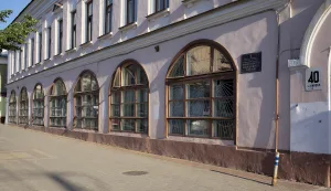 Главный дом