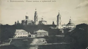 Церковь Рождества Христова