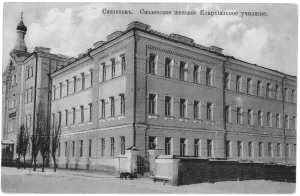 Здание женского епархиального училища