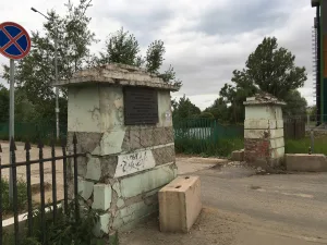 Пилоны въездных ворот с оградой (фрагмент) (Северный)