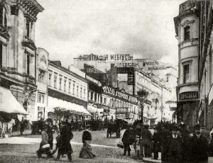 Тверское подворье