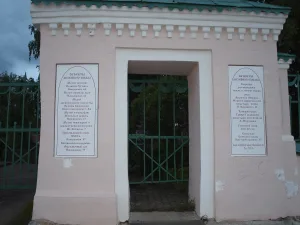 Ограда с воротами (восточные)