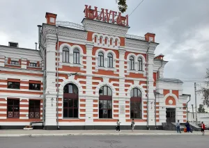 Южная служба