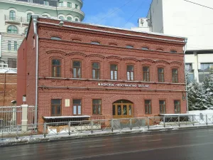 Дом казанского комитета РСДРП(б)
