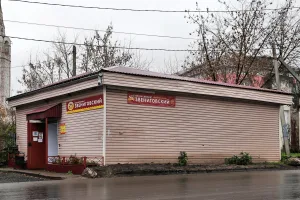 Коптильня