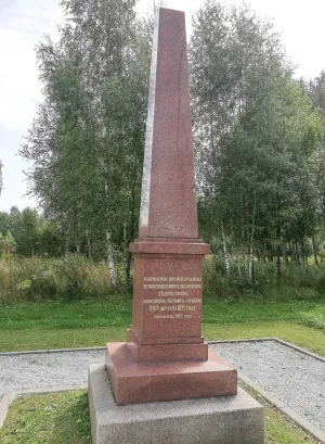 Обелиск Астраханскому кирасирскому полку