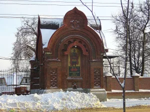 Часовня