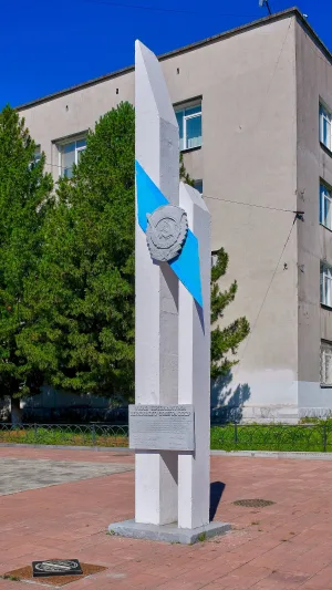 Орден Трудового Красного Знамени