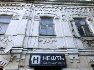 Доходный дом Ф.Ф. Фертига