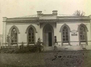 Почтовая станция