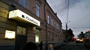 Дом Е. Г. Новикова