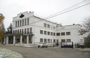 Республиканский трахомотозный диспансер
