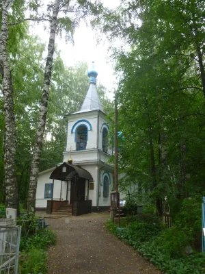 Храм во имя всех святых