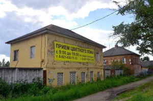 Жилой дом
