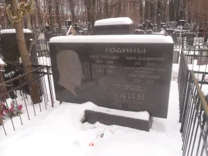 Могила Григория Васильевича Година