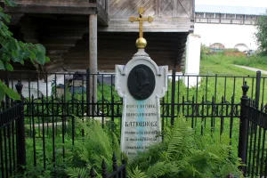 Могила К.Н. Батюшкова (1783-1855), поэта