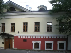 Пятницкая улица 13 стр. 2