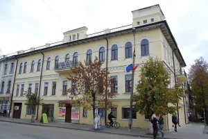 Городская управа