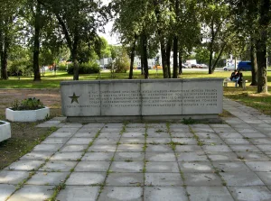 Стела