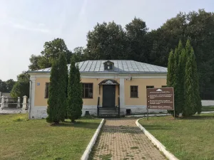 Юго-западный флигель