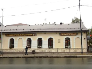 Флигель