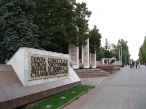 Мемориал Героям Советского Союза и полным кавалерам ордена Славы