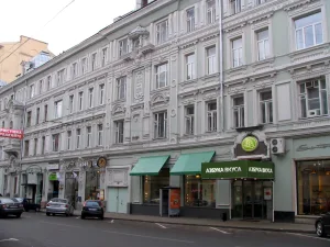 Улица Петровка 17 стр. 1