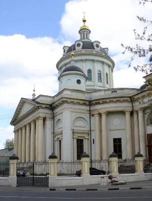 Церковь Святого Мартина Исповедника
