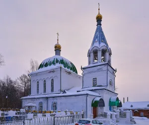 Всехсвятская церковь