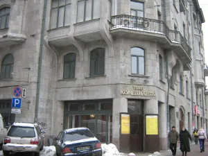 Комедианты