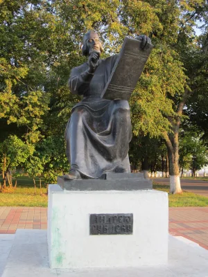 Памятник Андрею Рублёву