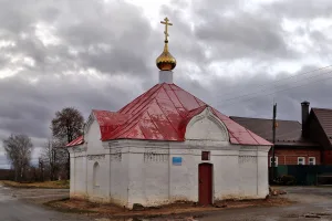 Часовня Георгиевская