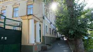 Дом Скизерли