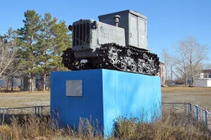 Памятник первоцелинникам (трактор ДТ-54)