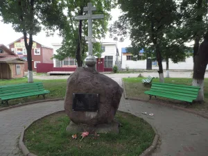 Памятное место. Торговая площадь, где в 1608 г. сотник Ф. Красный собирал ополчение против польских интервентов (Юрьевец)