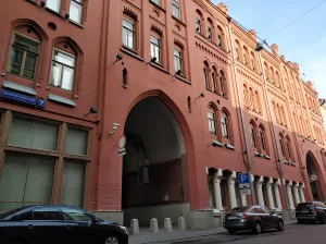 Дом Московского купеческого общества (Тверской)