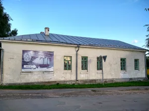 Главный дом (казначейство)