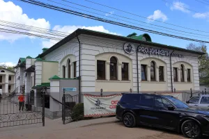 Главный дом