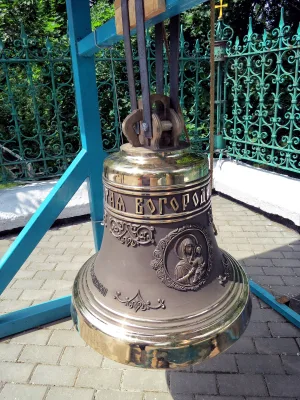 Колокол