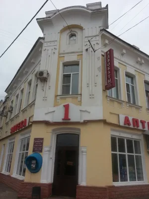 Жилой дом с аптекой
