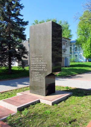 Братская могила коммунистов