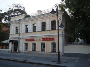 Пятницкая улица 30 стр. 4