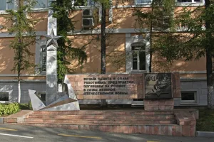 Памятник рабочим и служащим судоремонтного предприятия