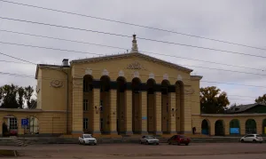 Дом культуры имени А. И. Ефремова
