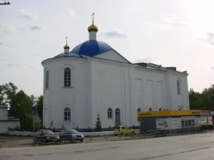 Церковь Святых Апостолов Петра и Павла
