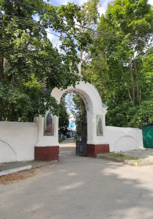 Ансамбль