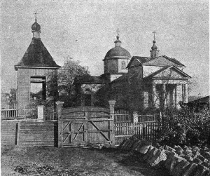 Церковь Сретения Господня